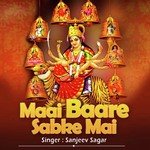 Sanjeev Sagar Songs MP3 Download